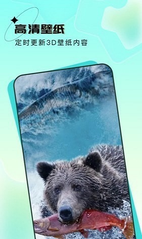 宇宙壁纸下载软件  v1.6.0图3