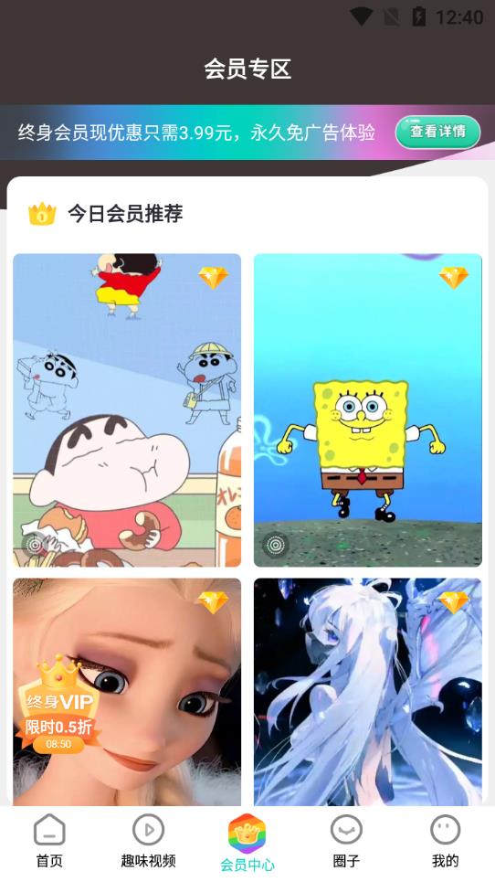 主题壁纸大全app下载