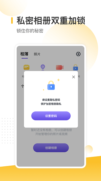 时光地图相册最新版下载安装  v1.0.1图1