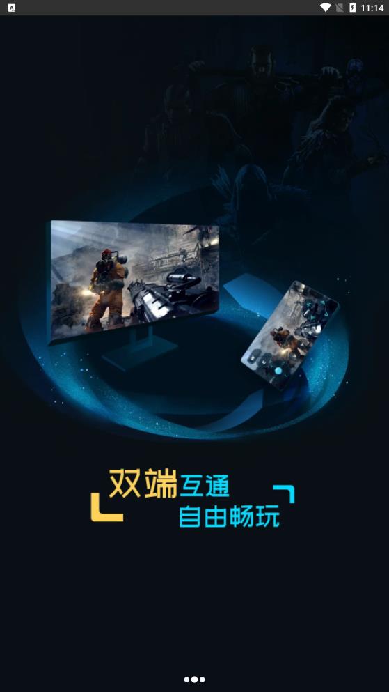 超级小悟app手机版下载