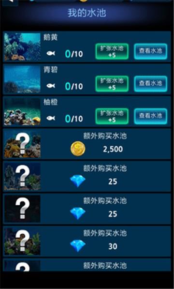 怪鱼猎人2019破解版下载安装最新