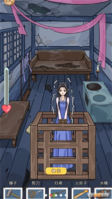 别藏了老六游戏