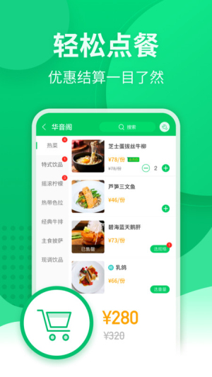 掌中宝最新版本下载