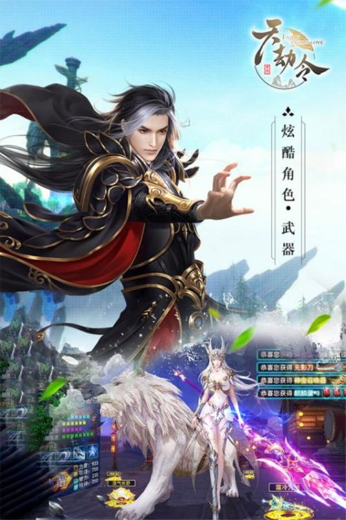 众神风云游戏