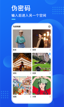 暗盒破解版下载苹果版安装  v1.0.0图1
