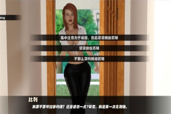 欲望之戒2024