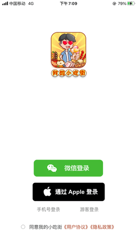 西瓜文化赚钱手机版  v3.42.00图3