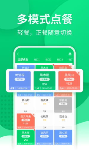 掌中宝手机版下载安装