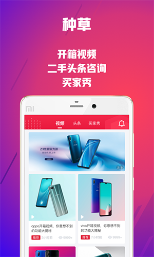 可乐优品商店下载安装最新版