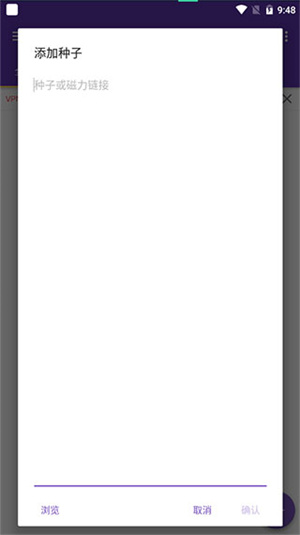 ios端的idm下载器