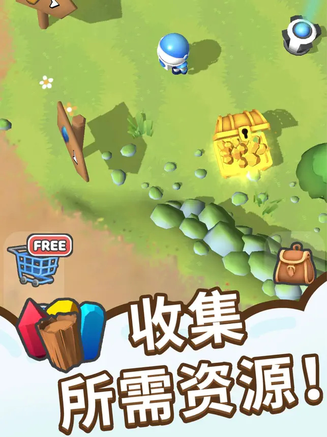 星球探险家安卓版  v2.0.0图1