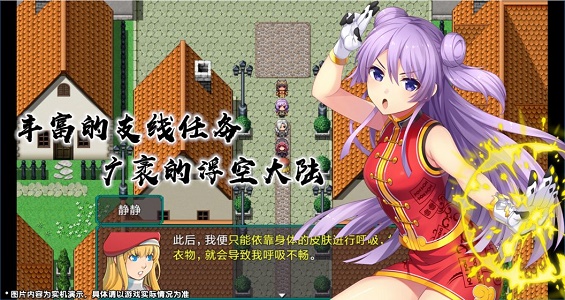 最后的约定最新版  vv1.0.0图1