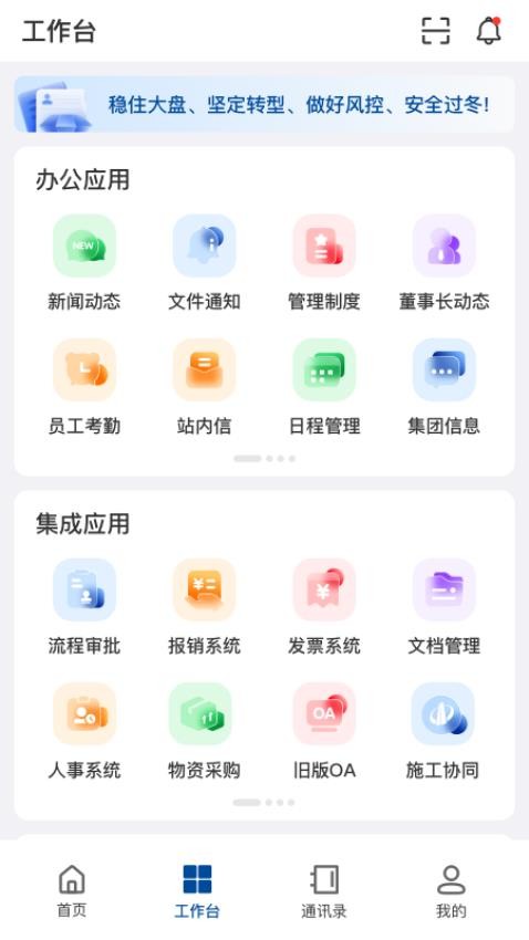 中天控股平台登录  v1.0.13图3