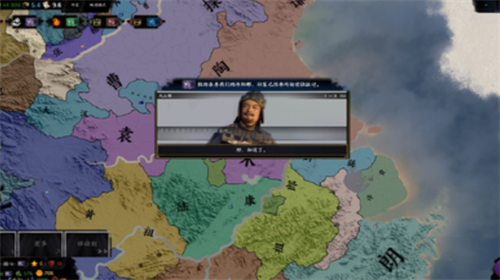三国天下归心mod  v1.3图1
