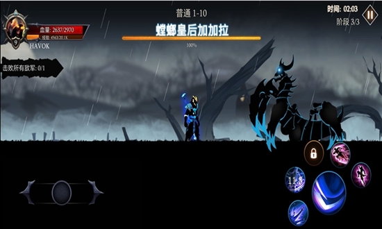 热血英雄大乱斗手游