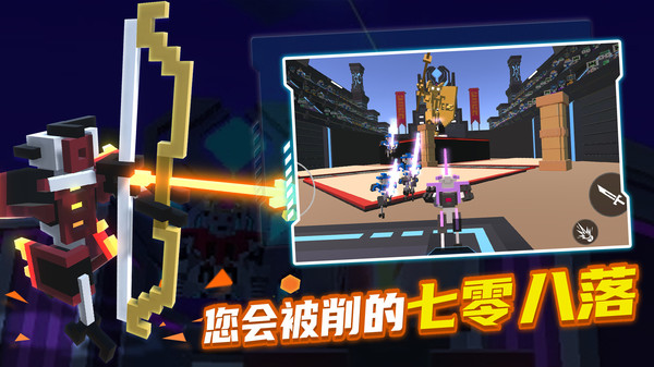 机器人角斗场mod安装  v1.7图2