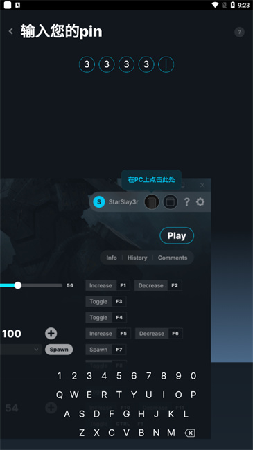 wemod手机版app下载  v3.6.0图3