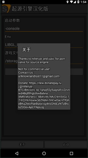 起源引擎安卓版下载  v1.16图2