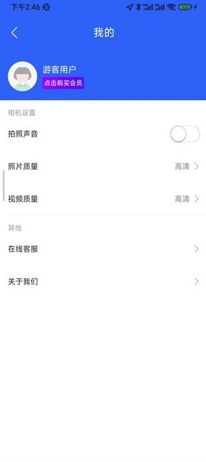实拍水印相机2024  v1.0.0图3