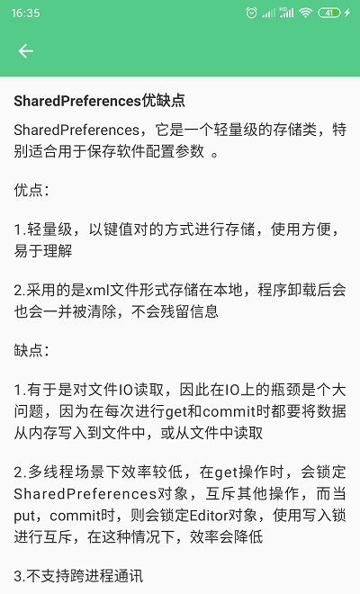 尼恩java面试宝典百度网盘