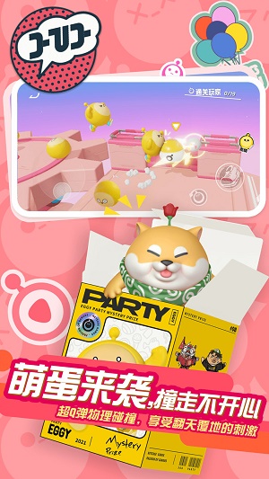 钢琴助手(蛋仔派对弹琴)  v1.0.4图2