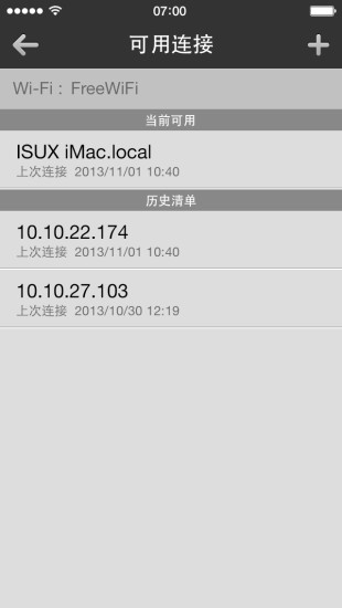 psplay中文破解版ios