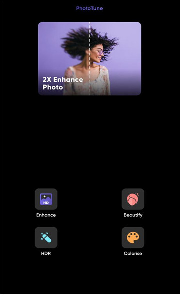 phototune免费版