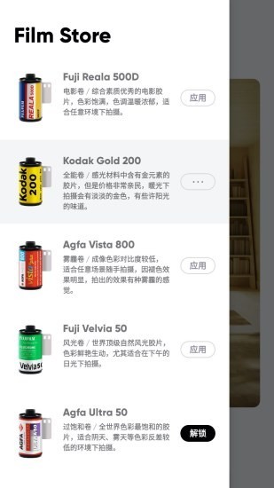 最后一卷胶片旧版本