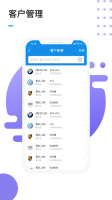 1号车间最新版