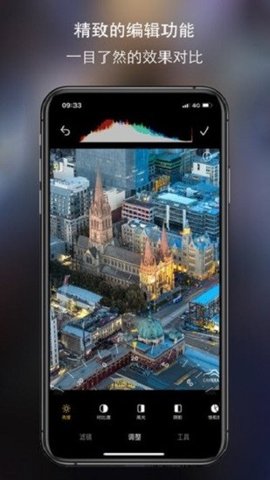 原质相机cameraw苹果下载  v1.1图1
