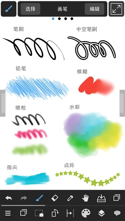 krita手机版5.0.0