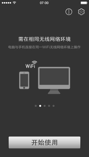 psplay设置中文