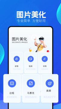 全能截图王app手机版下载安装苹果版免费  v1.5.8图3