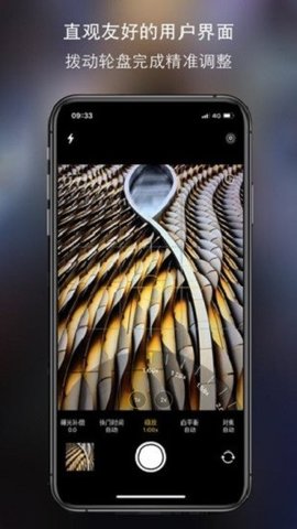 原质相机cameraw苹果下载  v1.1图3