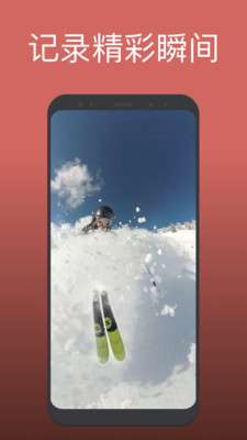 Videoleap安卓版  v1.0图3