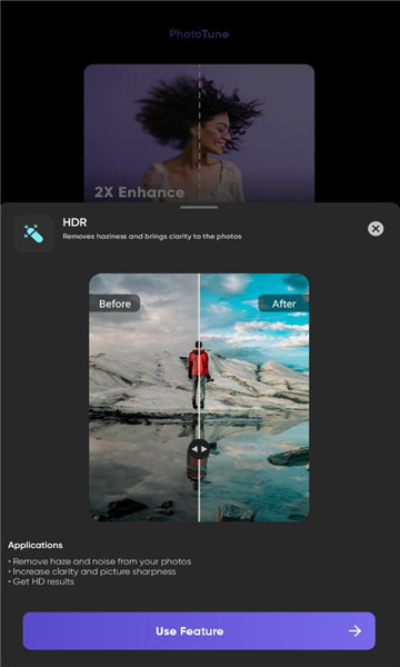 phototune免费版  v1.1.1图1