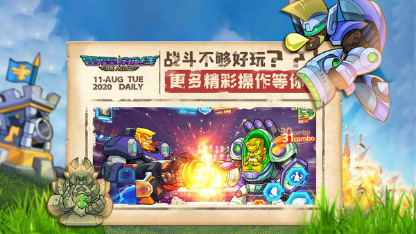 雷霆前线下载手机版  v0.2.1图2