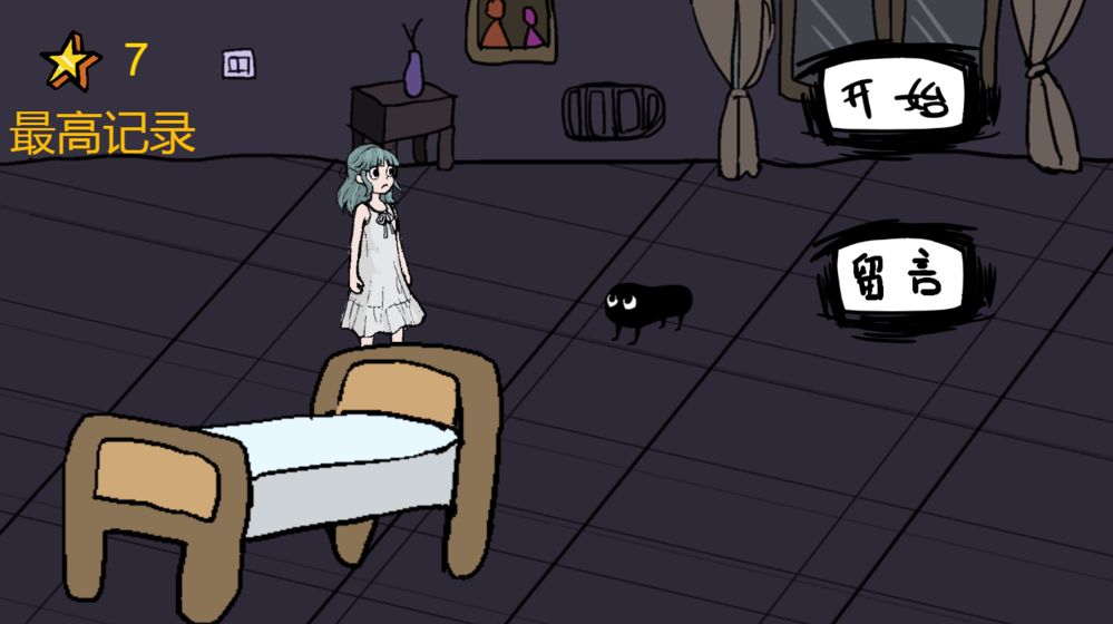 暴打小怪物安卓版  v1.00.28图2