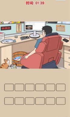 爆梗找茬王让她心情变好  v1.0图1