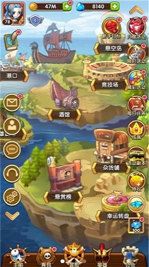 放置海王破解版下载最新版本  v1.0.17图2