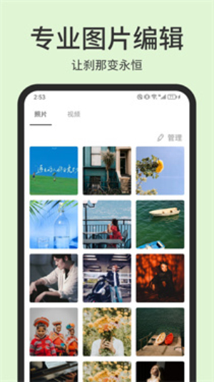 photopea手机版下载2023