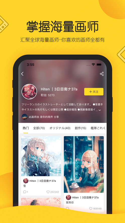 触站破解版无需登录  v1.4图3