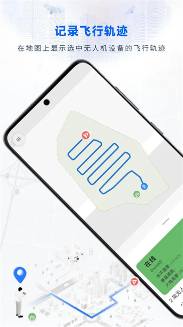 嗖嗖fly最新版