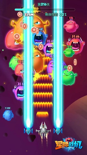 星际战机红包版下载最新版  v2.0图1