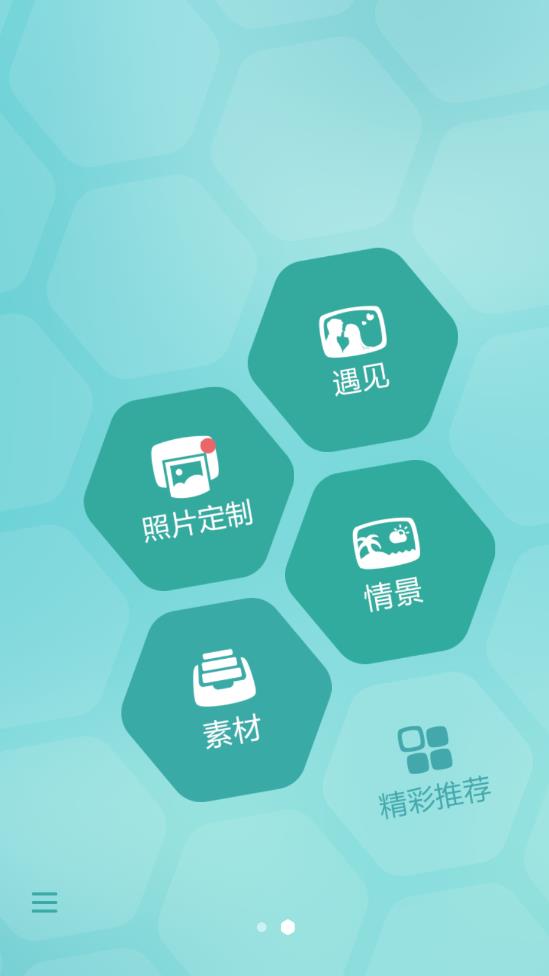 poco相机老版本3.4.5在线下载  v4.0.1图3
