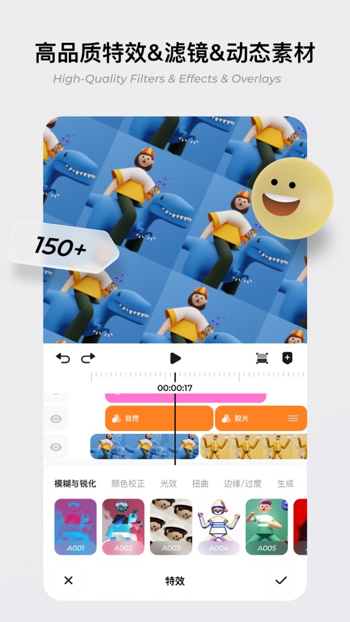blurrr官网下载1117