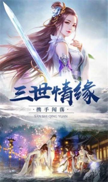 宗仙魔录最新版下载安装手机