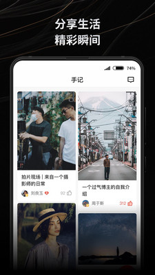 新片场素材库2024  v2.2.1图2
