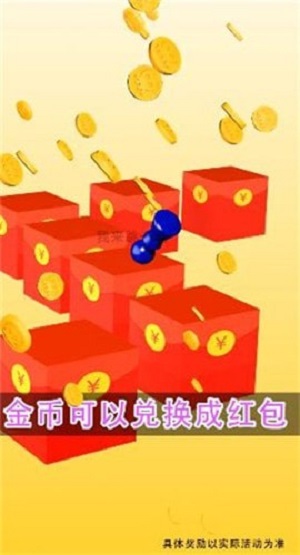 财神跳一跳正版下载
