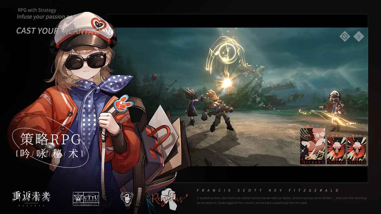 重返未来1999日服官网  v1.0.3图3